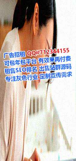 吉林借腹生子保健事务所